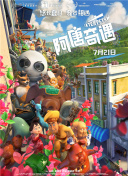 剑影修真：开启你的修真之旅